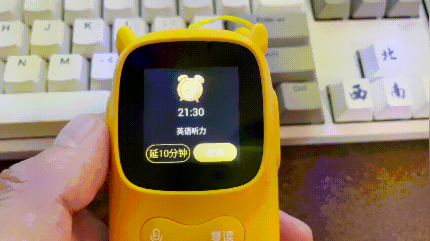 孩子开学后的智能学习工具-超记牛智能AI复读机