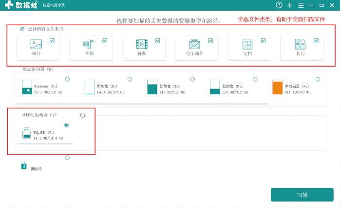 内存卡视频删除后怎么恢复？三个步骤一看就会