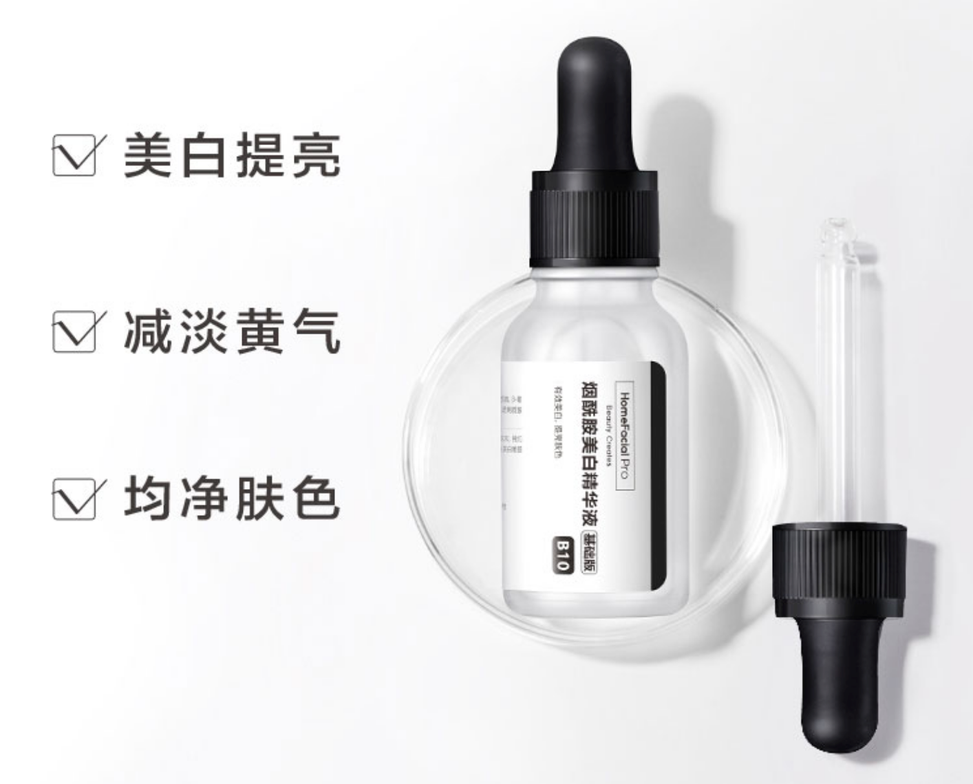 护肤品贵的就是好的？这些平价产品你值得了解一下