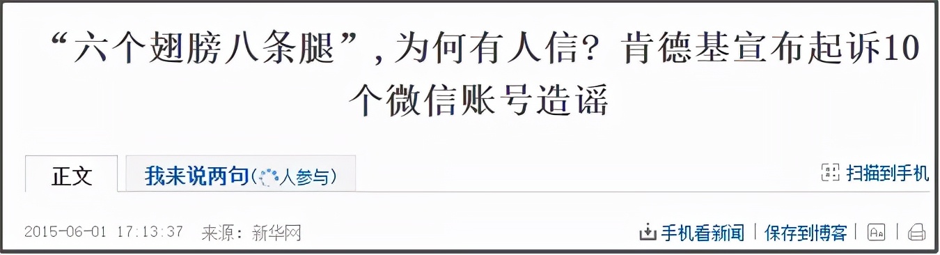 一美元炸鸡，咱中国人也能吃上了？