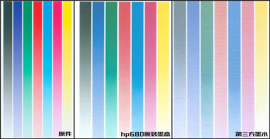 惠普原装墨盒售价不足70元但一次性可以打印480张