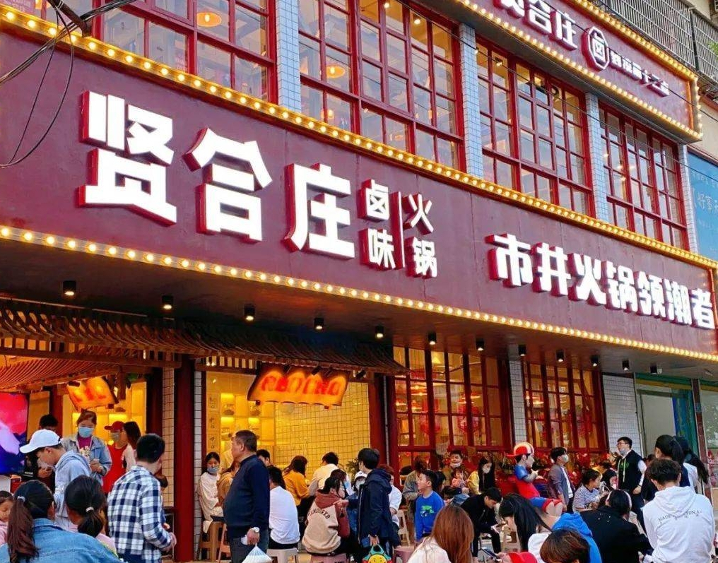 明星“光环”，不能成为餐饮品牌割韭菜的“帮凶”