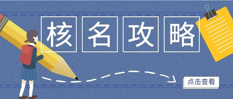 怎么注册一家新公司，营业执照怎么申请？我要办哪个营业执照？