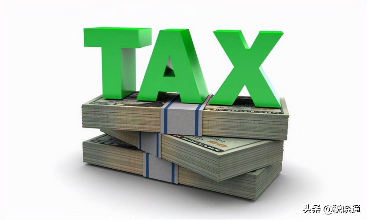 个人独资企业税收有哪些优惠（税收优惠的三种类型）