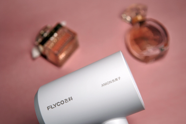 小巧可爱风儿柔，让孩子更能接受的飞科 FLYCO 电吹风机上手评测