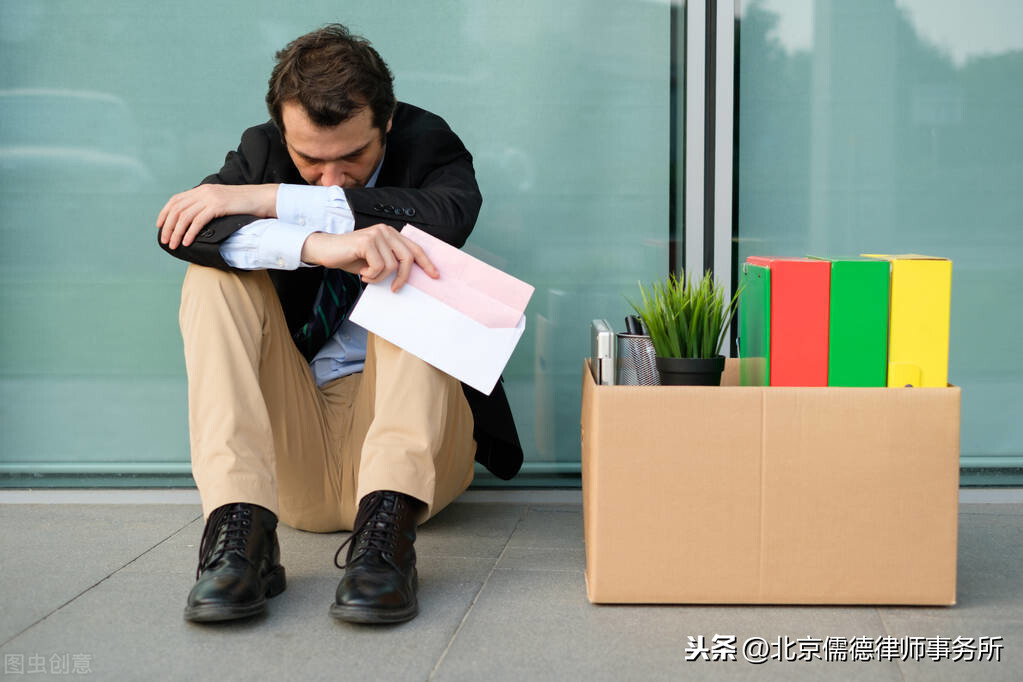 公司将财务外包，原来的财务人员要辞退吗？