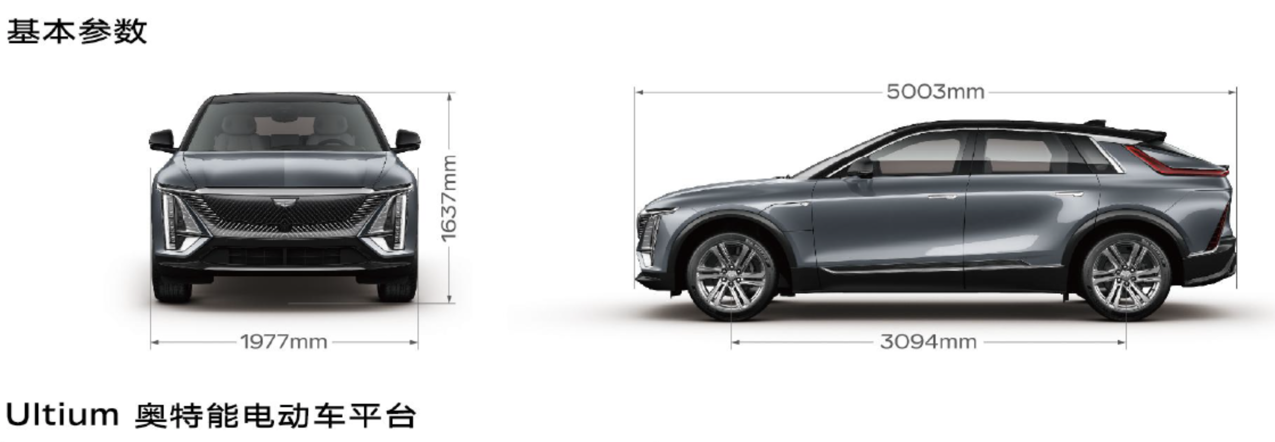 新车 | 预售43.97万元，凯迪拉克LYRIQ实车到店，今年交付