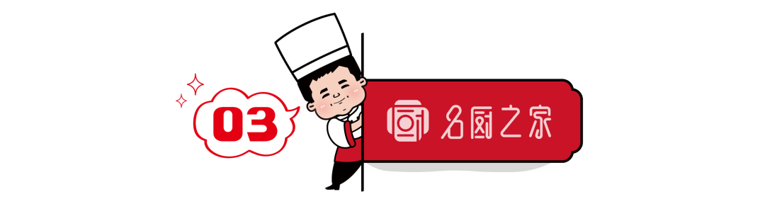 名厨之家分享季：2021年酸菜鱼品牌榜新鲜出炉，安全好吃是硬道理