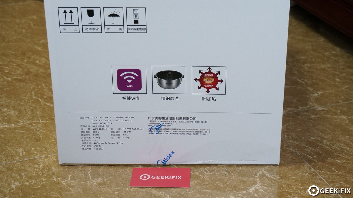 geekifix：699元美的IH电饭锅内部初探