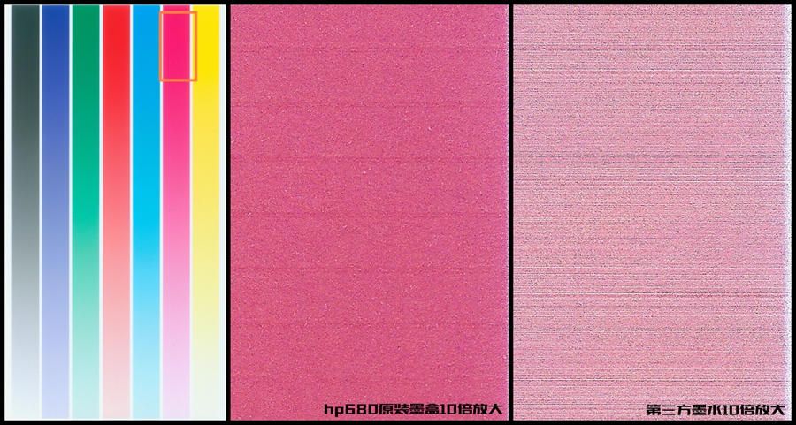 惠普原装墨盒售价不足70元但一次性可以打印480张