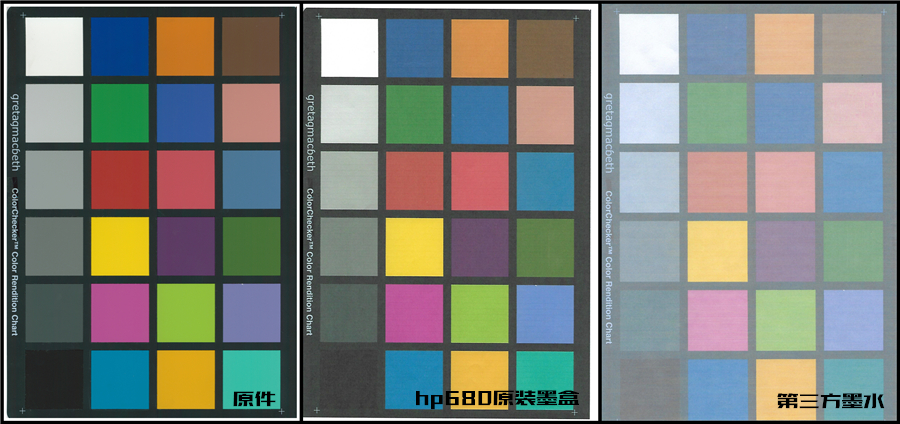 惠普原装墨盒售价不足70元但一次性可以打印480张