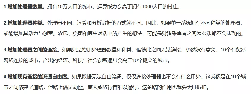 To B企业在元宇宙里笑到最后？