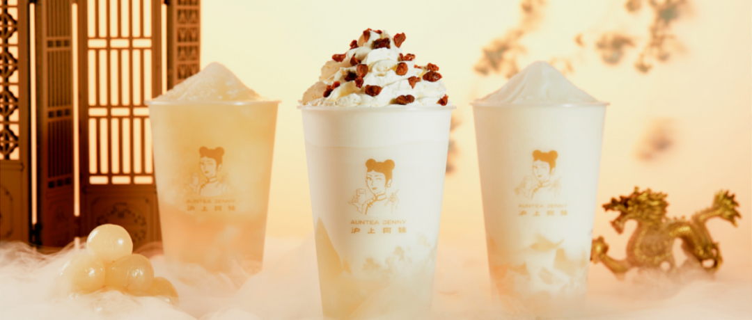 「沪上阿姨官方加盟通道」沪上阿姨加盟费详情解析