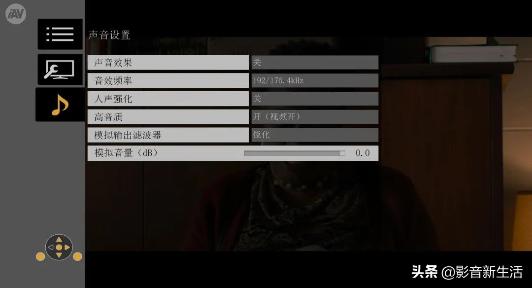 松下DP-UB9000 UHD BD蓝光碟播放机强大功能详解