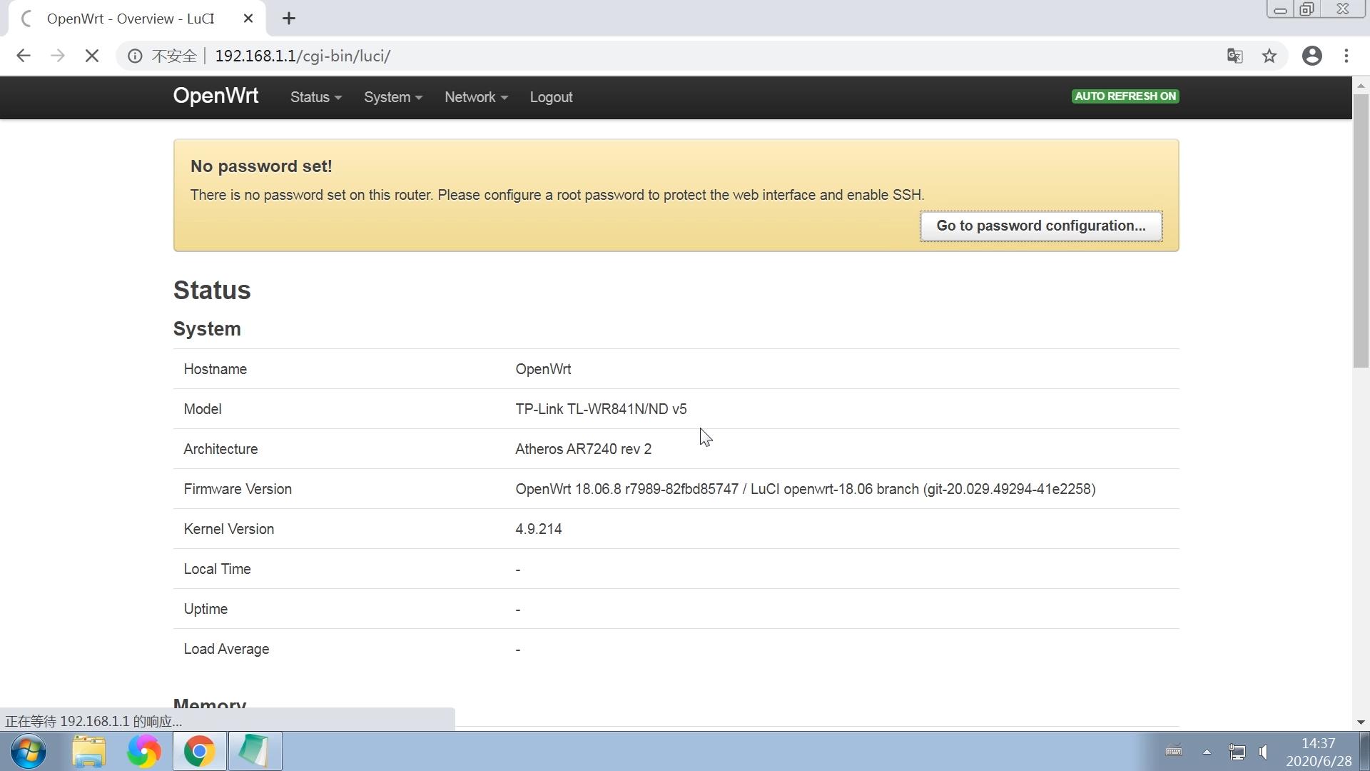 OpenWrt固件配置图文教程，安装中文语言包，路由器设置网络wifi