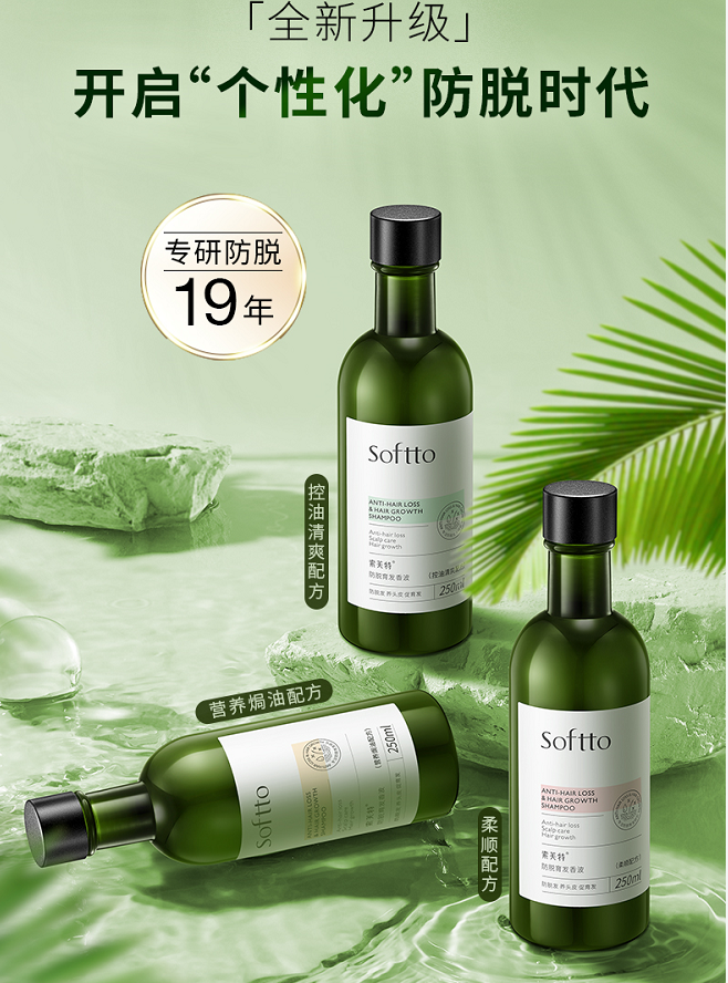 防脱洗发水哪个品牌比较好？