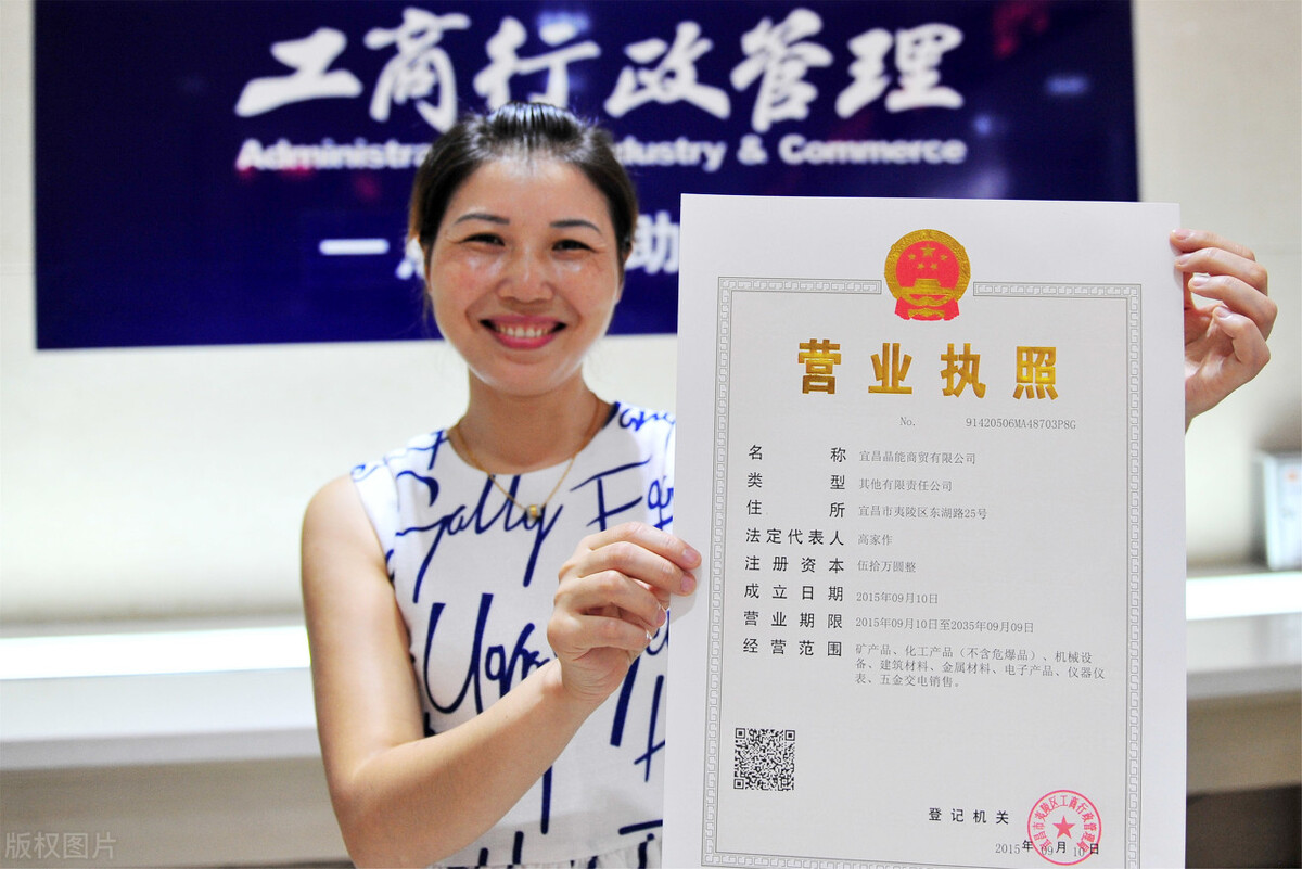 想要创业当老板，如何成功注册一家公司？按这6个步骤走准没错