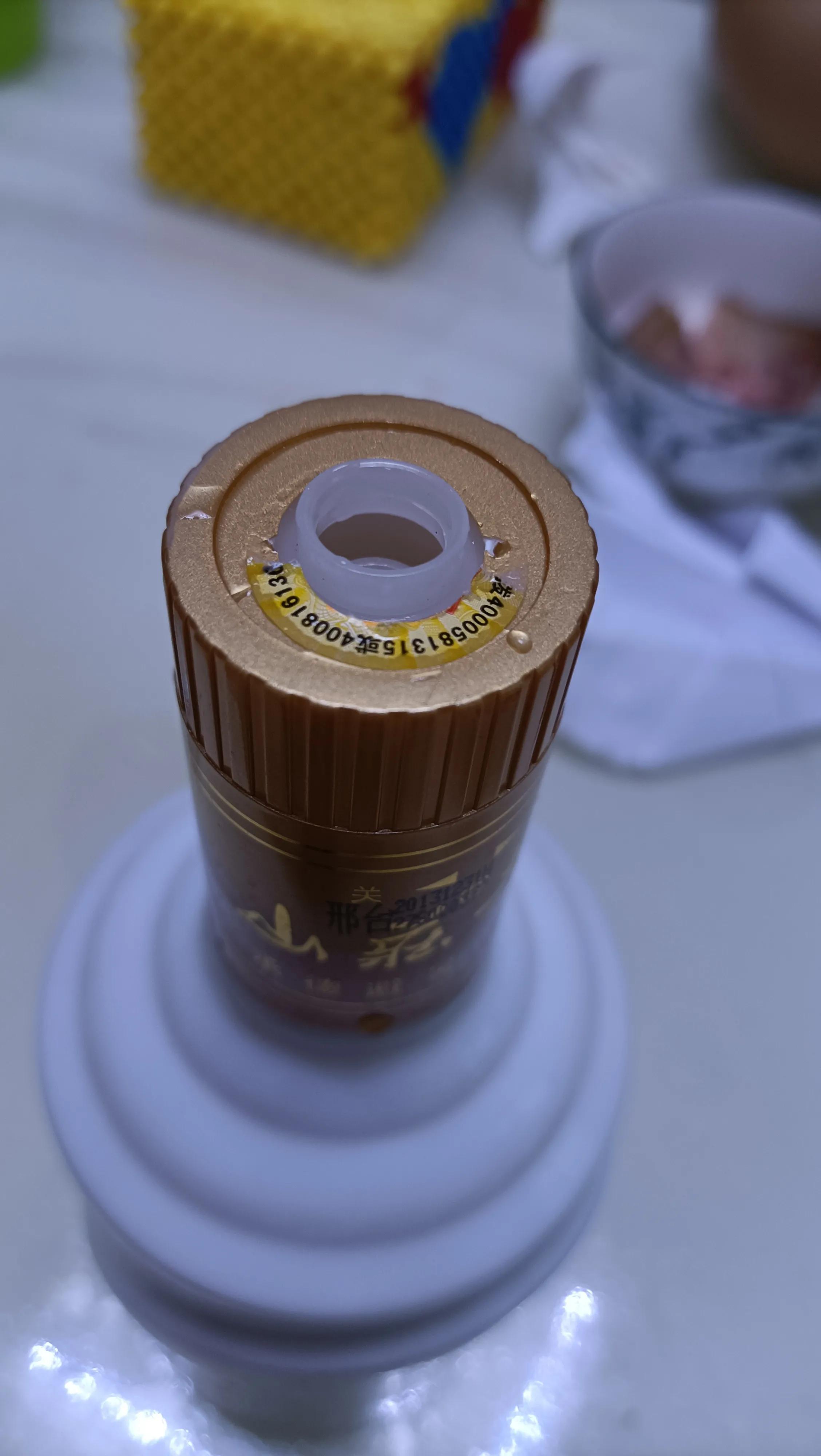 山庄老酒 福临 二星