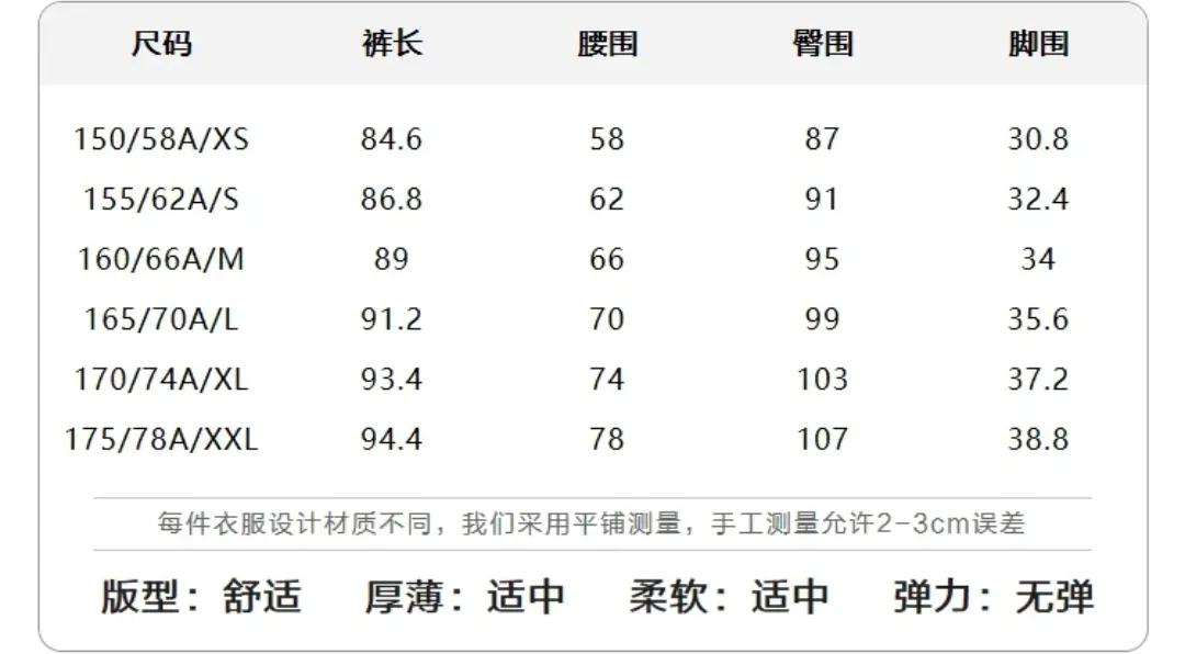 家里库存衣服系列：森马女装官方穿搭