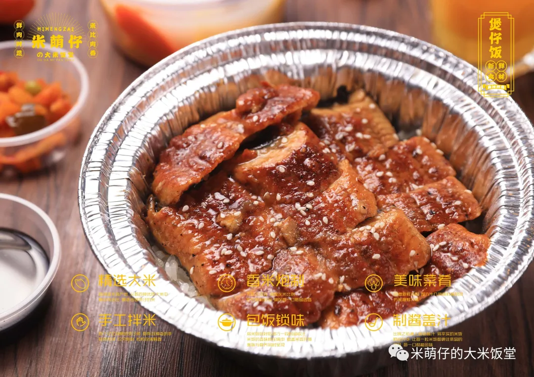 煲仔饭加盟店的注意事项之店铺选择