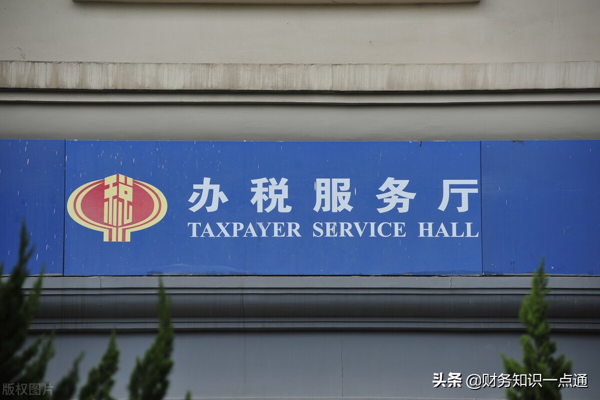 公司税务异常是什么原因？怎么处理？