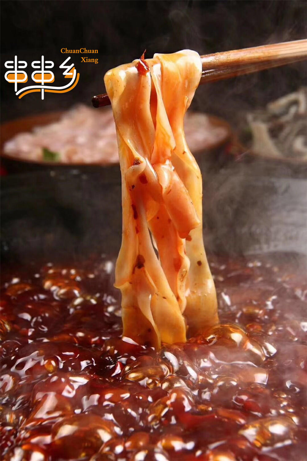 火锅串串加盟开店费用多少钱？