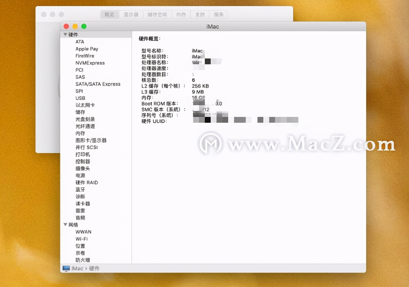 新用户们如何查看苹果/Mac电脑的硬件配置情况？