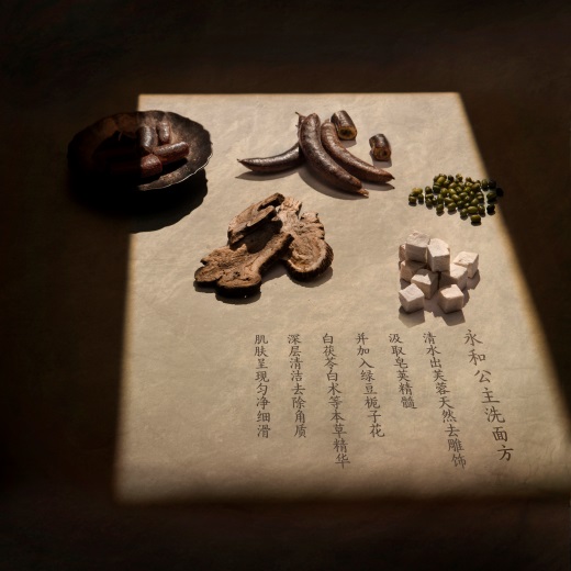 进击吧国货！相宜本草高端线进驻丝芙兰 堪比国际大牌