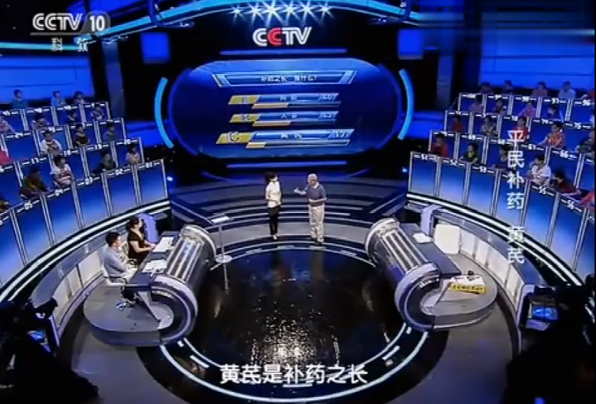 我国有一老成分，能补气还能去黄、提亮肤色，不输烟酰胺