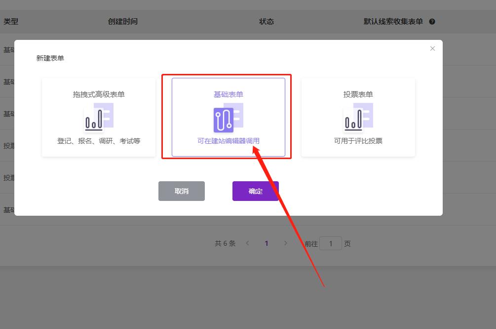 在线表单做工商核名查询官网功能？看锐银财税如何玩转业务在线化
