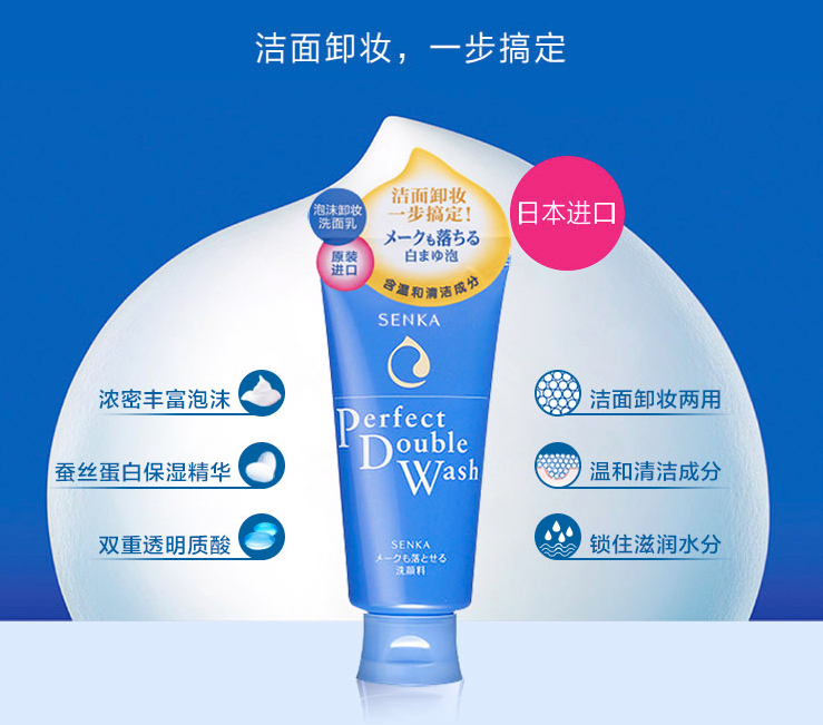 护肤品贵的就是好的？这些平价产品你值得了解一下