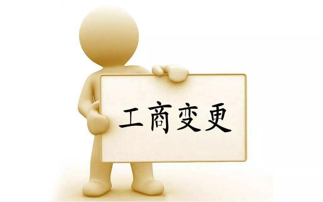 南京代理注册公司价格（网上注册公司流程）