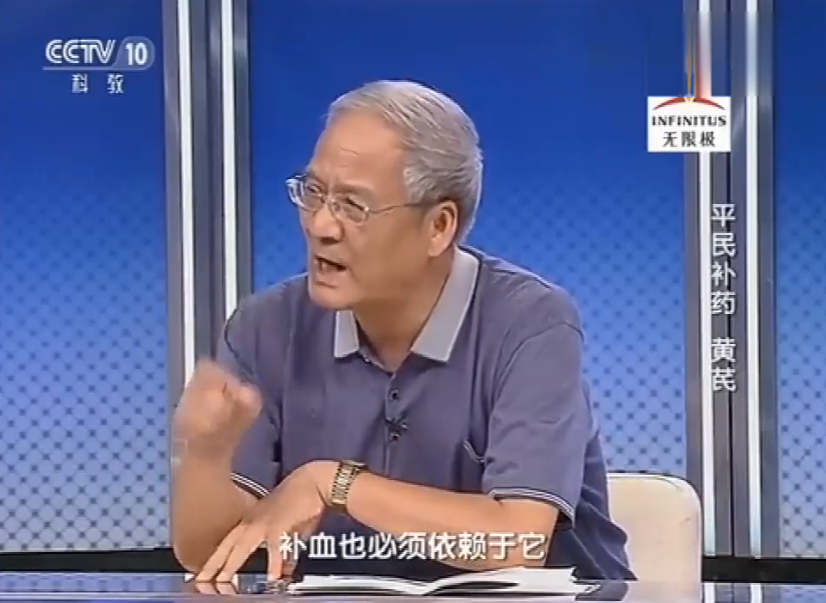 我国有一老成分，能补气还能去黄、提亮肤色，不输烟酰胺