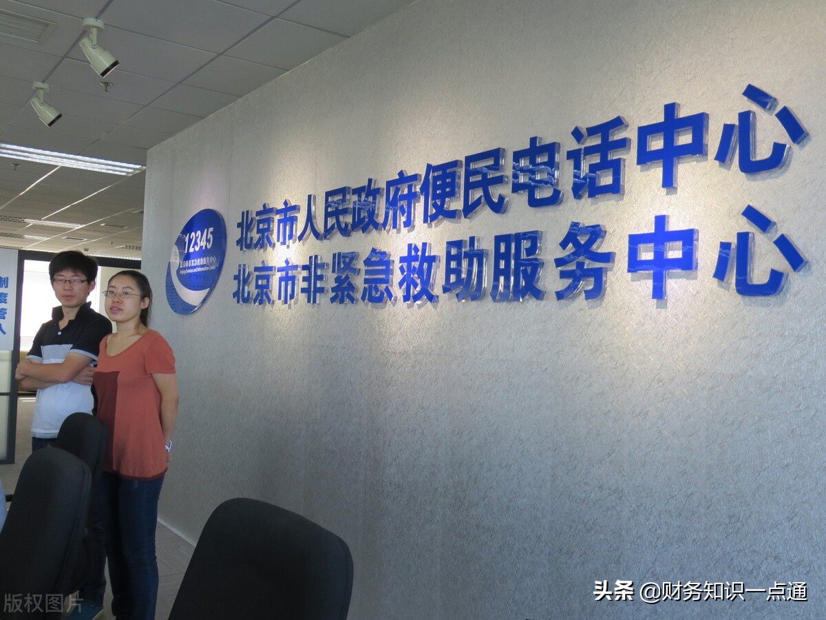 北京工商登记注册网是哪个？注册流程是怎样的？