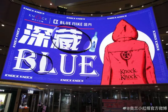 奥兰小红帽：一瓶不“装”的葡萄酒