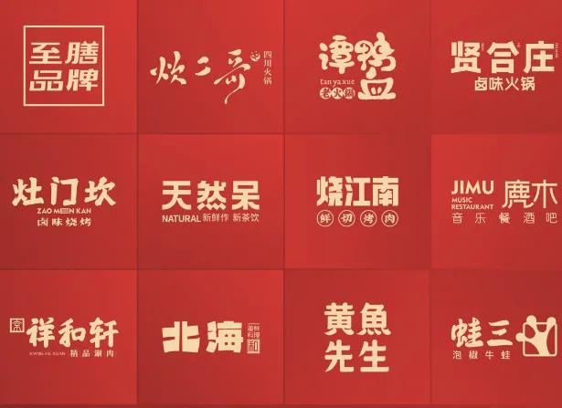 陈赫郑恺扎堆火锅加盟：暴赚数亿加盟费，假创业真圈钱