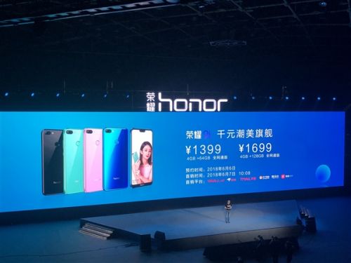 华为荣耀9i详细参数配置介绍 GPU Turbo升级时间：7月30日