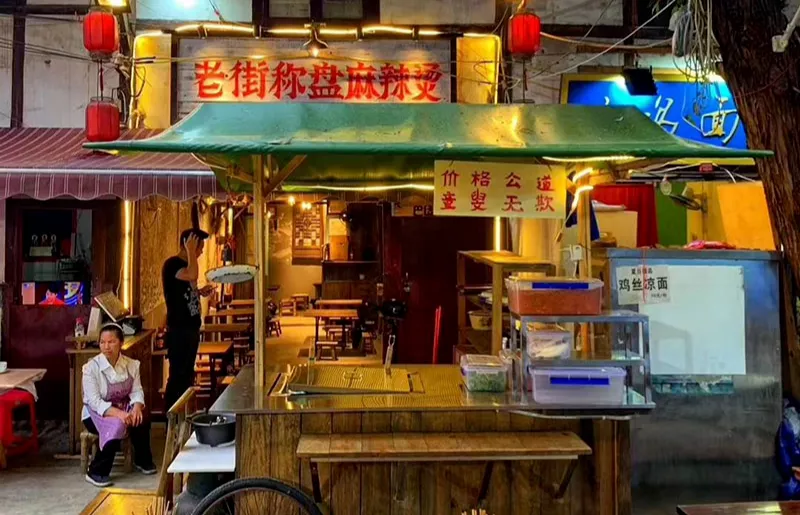 川式麻辣烫“宣战”杨国福