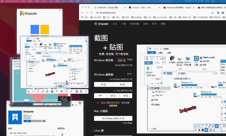 5款好用到舍不得分享Mac软件，个个都是黑科技的代表