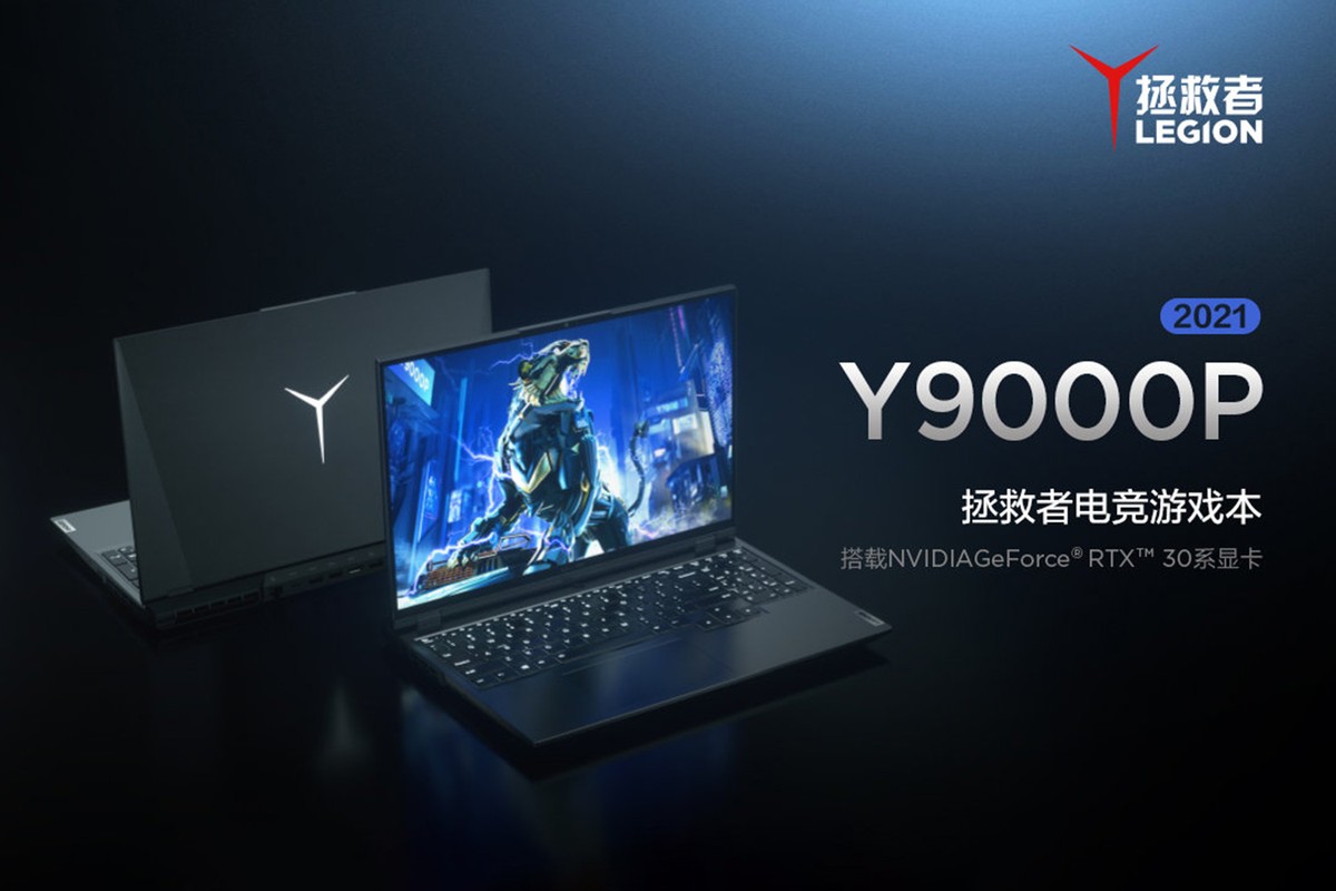买早了后悔吗？联想拯救者2021游戏本全系跳水，最新价格全在这