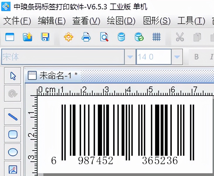 打印时输入在中琅条码标签打印软件中的使用方法