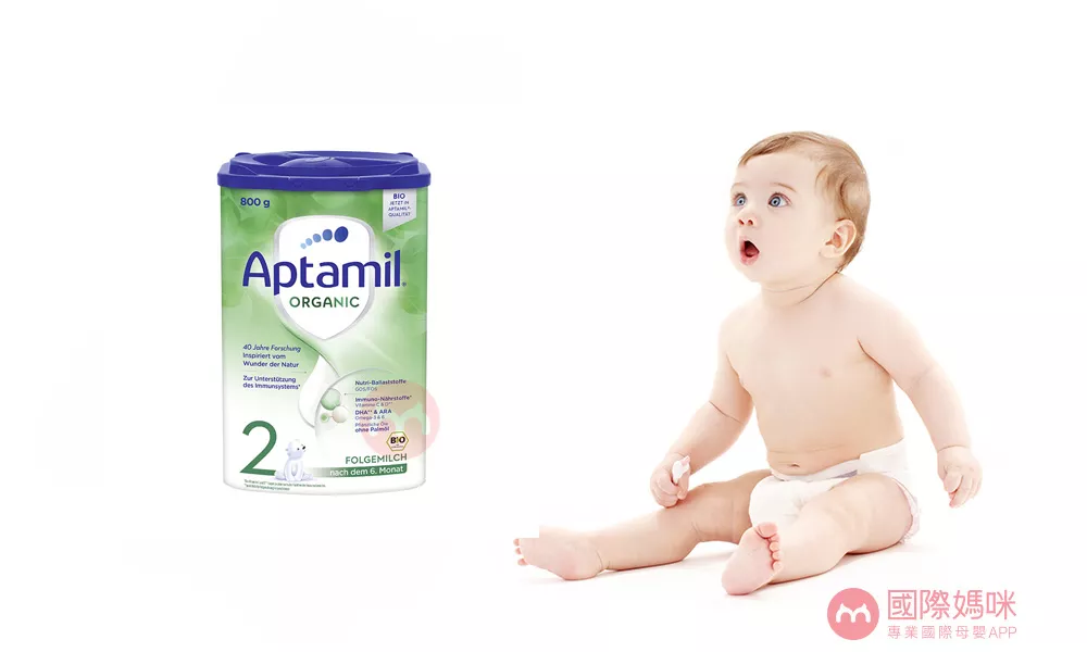 选择德国爱他美有机奶粉好不好，有哪些有机奶粉是值得购买的？