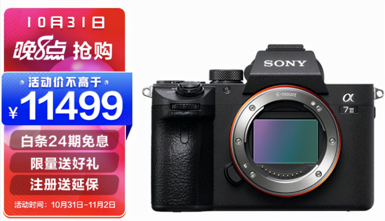 索尼微单买什么型号好？索尼全画幅微单一个一个说