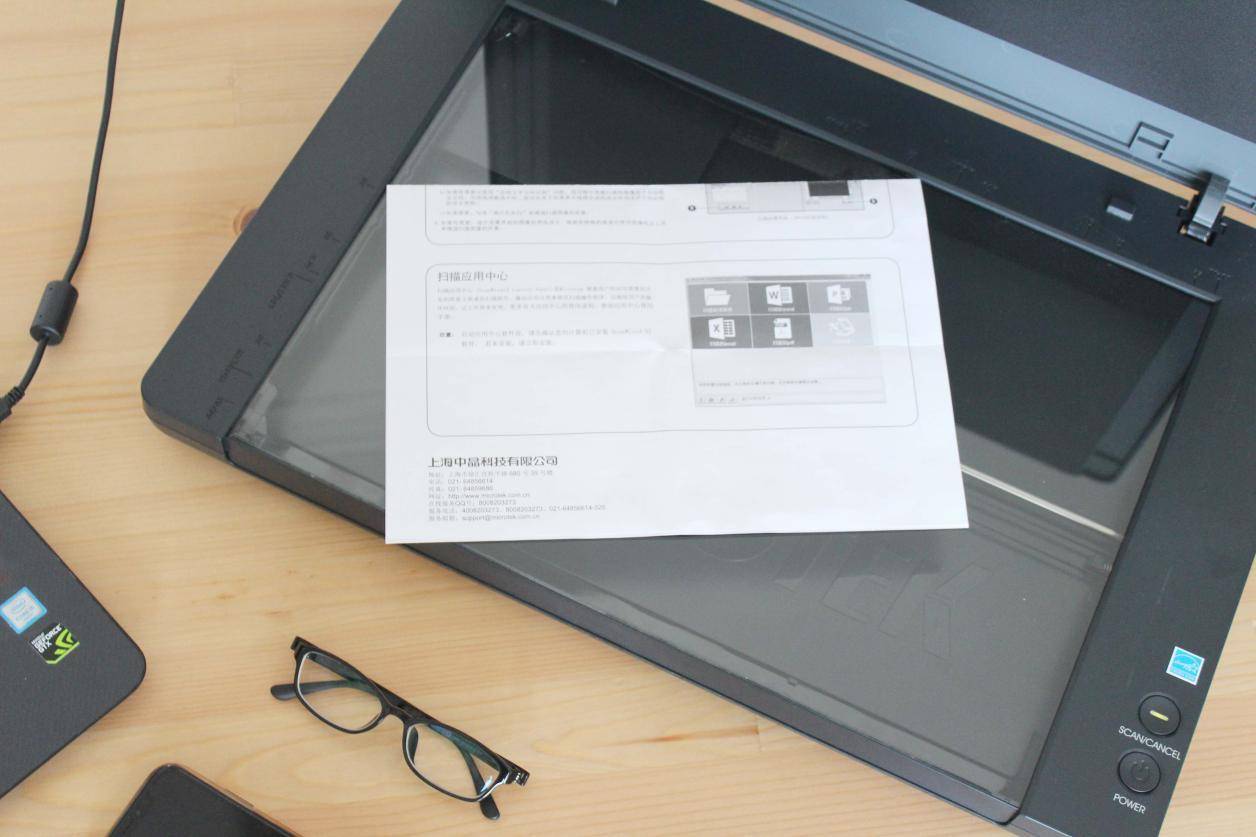 中晶1710XL扫描仪深度评测：真办公利器！一键启动，图片变文字