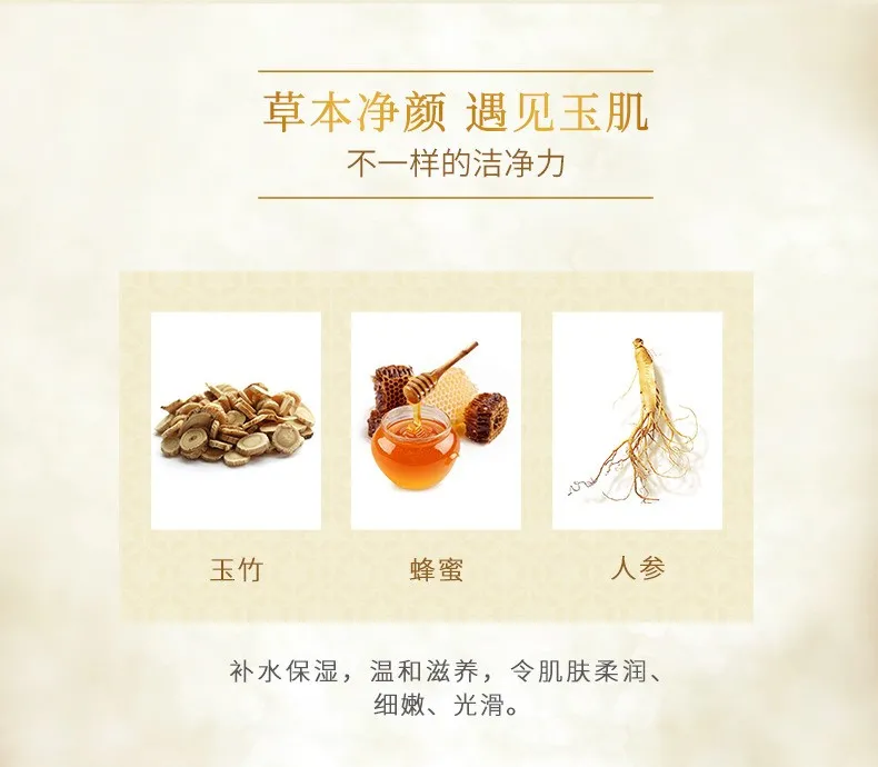 雪花秀三大明星单品，顺行洗面奶玉荣撕拉面膜和雨润睡眠面膜