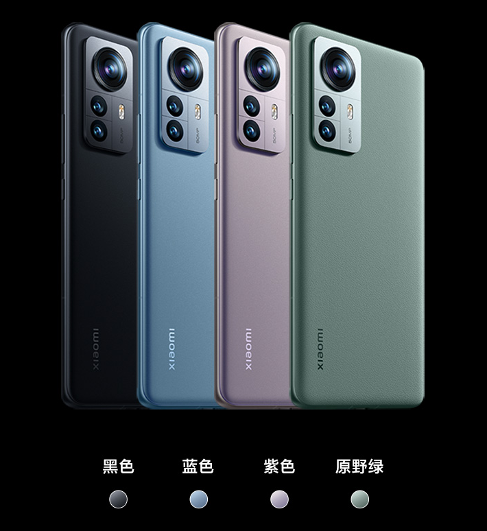 12月28日小米发布会 三款旗舰手机、多款重磅新品发布