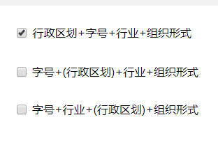 怎么注册一家新公司，营业执照怎么申请？我要办哪个营业执照？