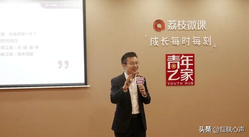 声音培训，新风口下的行业想象