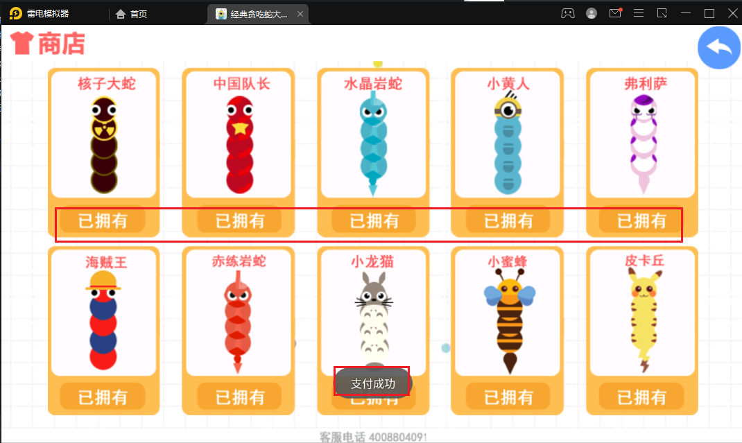 移动安全Android逆向系列：Dalvik概念&破解实例