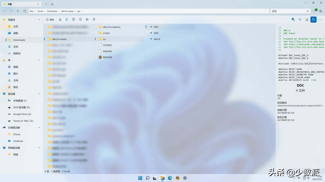 颜值秒杀 Windows 自带文件管理，试试好看又好用 Files